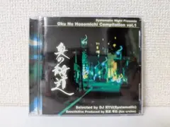 DJ RYU / 奥の細道 vol.1