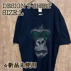 ☆新品未使用　Tシャツ　ネイビー　ゴリラ　サングラス　ビッグプリント　L