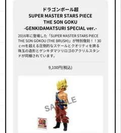 Item thumbnail for item 973de787-4875-4c62-b446-b0636ea7ab2e