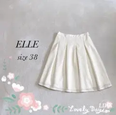 『ELLE』エル(38)ひざ丈フレアスカート 上品 イトキン アイボリー 裏地