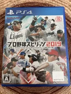 PS4 プロ野球スピリッツ2019