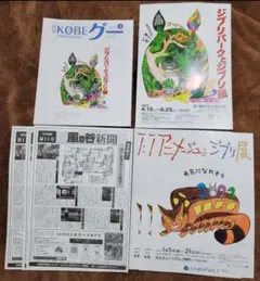 Item thumbnail for item 7d598e3c-3b8a-48d2-9e0f-0dc531638c5d