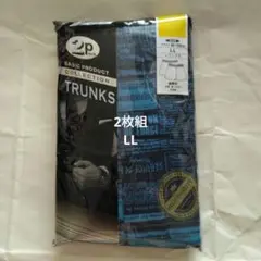 トランクス LLサイズ 2p pack②