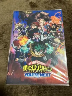 僕のヒーローアカデミア クリアファイルセット