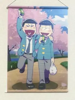 おそ松さん B3タペストリー