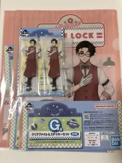 ブルーロック 一番くじ 〜day off〜 雪宮剣優 5点セット