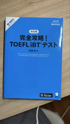 Item thumbnail for item 3124fd41-fd3f-478b-aeb4-55ff1dc354c7