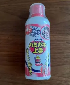 新品、未開封　こどもハミガキ上手 180ml