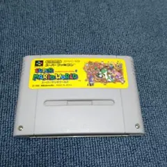 スーパーマリオワールド
