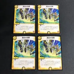 Item thumbnail for item 88111ba7-2642-46c1-873a-77bcfec30b0a