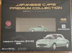 2025年最新】1/43 日産 フィガロの人気アイテム - メルカリ