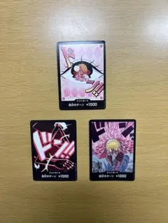 ワンピースカード　ドン！！カード
