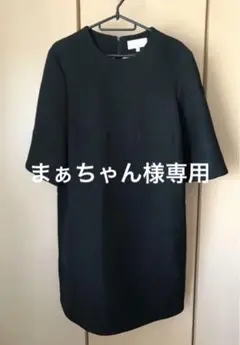STUDIO NICHOLSON スタジオニコルソンブラックワンピース サイズ1