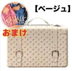新品【ベージュ】カルディトランク缶サマー