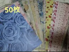 デザインペーパー　A4 ミックス50枚