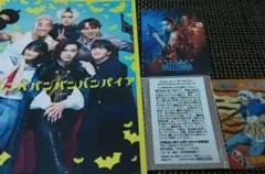（映画カード他）カード３枚セット
