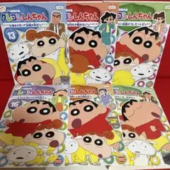 クレヨンしんちゃん　アニメ　DVD　4期　13巻〜18巻　6枚セット　42