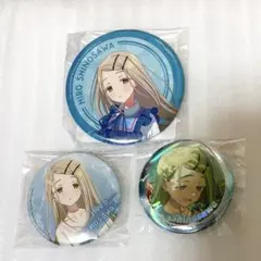学マス　広　FAMくじ　オーロラ缶バッジ