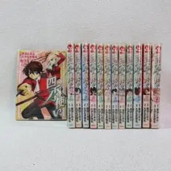 【100】四季使い 1～13巻 全巻セット 是空とおる たかなぎ優名