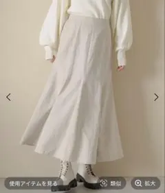 mistywoman ロングスカート ベージュ ミスティウーマン