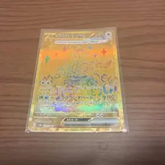 Item thumbnail for item a463590d-95b6-4d22-b99f-e90a40b5be18