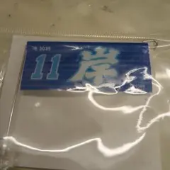 楽天イーグルス岸孝之選手ミニフラッグ