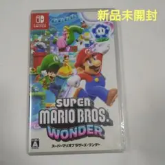 【新品未開封】Switch スーパーマリオブラザーズ ワンダー