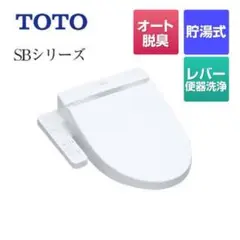TOTO TCF6623 NW1