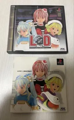 PS1 LOVE&DESTROY 桂正和