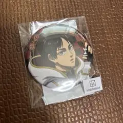 進撃の巨人 まるくじ チェスStyle エレン