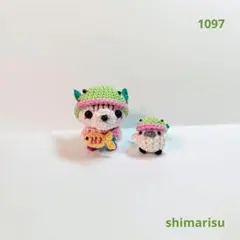 1097 シマリス&シマエナガ(魚帽子)
