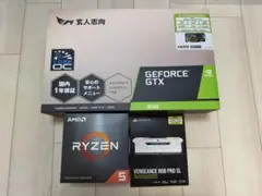 CPU,グラフィックボード,メモリ[16GB×2枚] セット