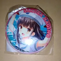 ガールフレンド（仮）　缶バッジ　奈木野さくら