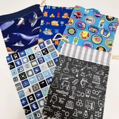 コットン製給食袋 5点セット