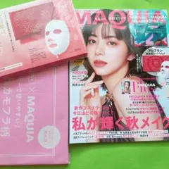 雑誌　付録付き‼️
