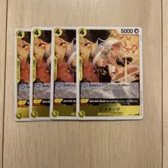 ワンピース トレーディングカード S-スネーク 4枚セット