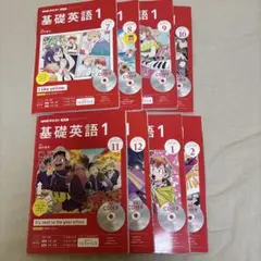 ⭐︎新品未使用品⭐︎NHKR基礎英語2CD付2019年7月から2020年2月