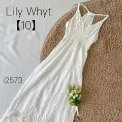 Lily Whyt ホワイト マキシ キャミワンピース フリル 【10】M
