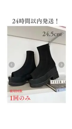 MURUA ジャガードソックブーツ