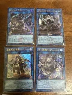 鉄獣戦線ウルトラセット
