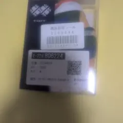 TOOT ボクサーパンツ CV24A024 M