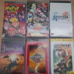 pspソフト②