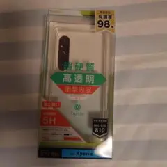 Xperia 1Ⅵ用スマホケース