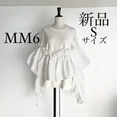 MM6 Maison Margielaマルジェラ ラッフル付きスウェット S