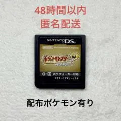 【データ有り】ポケットモンスター ハートゴールド