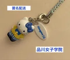【激レア・新品未使用】オリジナルハローキティ限定　品川女子学院　中高セット 激レア】ハローキティ 品川女子学院 コラボ 未使用未開封 - メルカリ