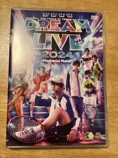 DREAM LIVE 2024 - テニスの王子様　ドリライ