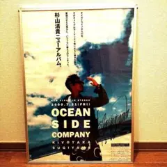 【超レア】杉山清貴 直筆サイン入りポスター（2000年アルバム） 額縁付