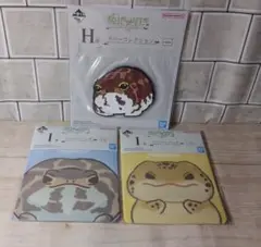 一番くじ 爬虫類＆両生類 3点セット（H賞,I賞×2）