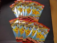 【10パック】マクドナルド 限定プロモカード　未開封